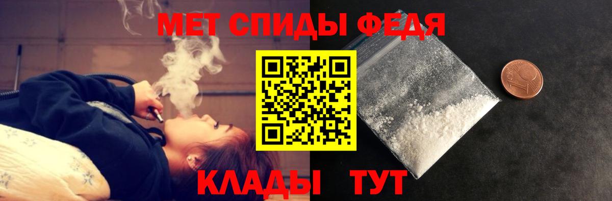 Амфетамин 97%  Вход с VPN  АМФ  Нягань 