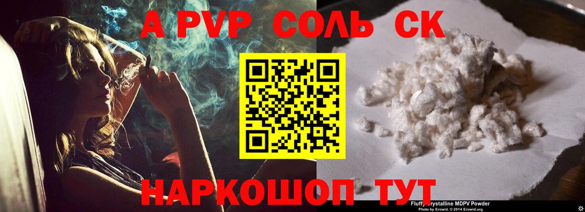 А ПВП мука Нягань