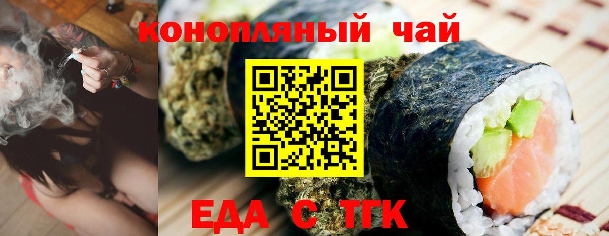 Нягань  Canna-Cookies марихуана  Вход с VPN 