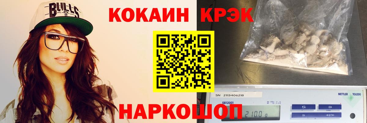 Нягань  КОКАИН Боливия  Вход с VPN  Кокаин  Cocaine 97% 
