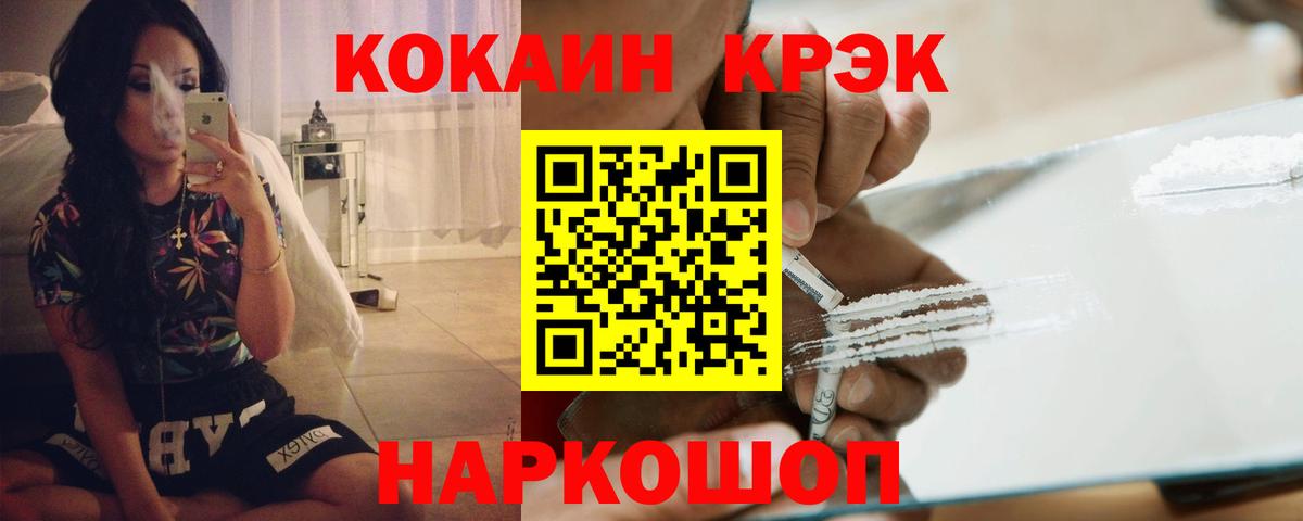 КОКАИН Эквадор Нягань