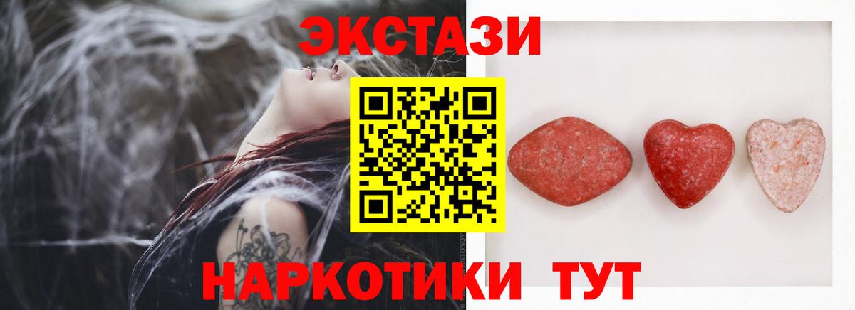 Ecstasy VHQ  Вход с VPN  ЭКСТАЗИ Punisher  Нягань 