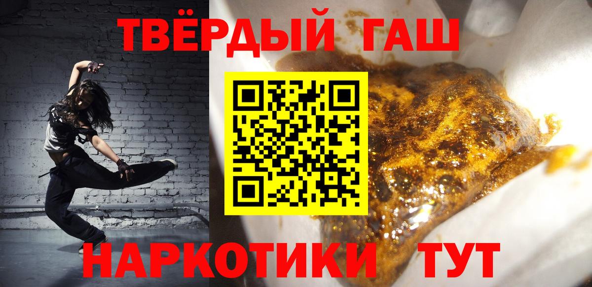 ГАШ  Вход с VPN  Нягань  Гашиш гарик  Гашиш хэш 