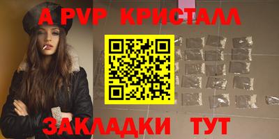 меф VHQ Шахты