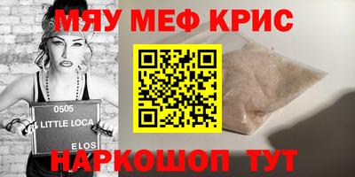 прущая мука Шелехов