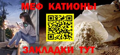 прущая мука Шелехов