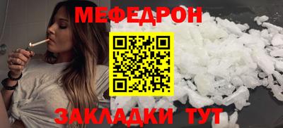 винт Шебекино