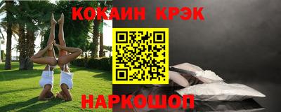 прущая мука Шелехов