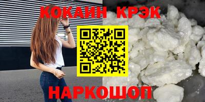 винт Шебекино