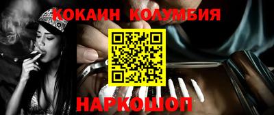 прущая мука Шелехов