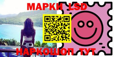 прущая мука Шелехов