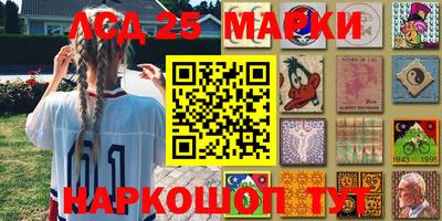 прущая мука Шелехов