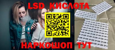 винт Шебекино