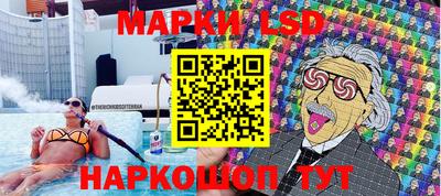 винт Шебекино