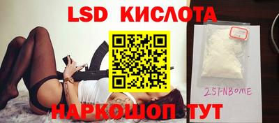 меф VHQ Шахты