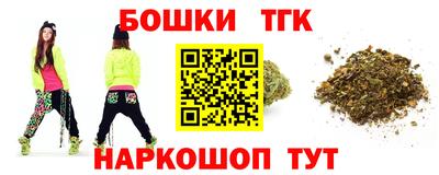 винт Шебекино