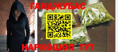 прущая мука Шелехов