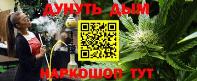 прущая мука Шелехов