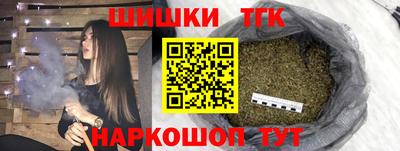 винт Шебекино