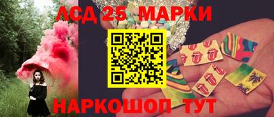 прущая мука Шелехов