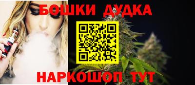винт Шебекино