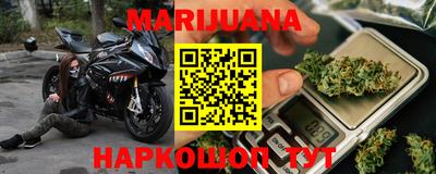 меф VHQ Шахты