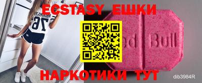 меф VHQ Шахты