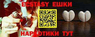 прущая мука Шелехов