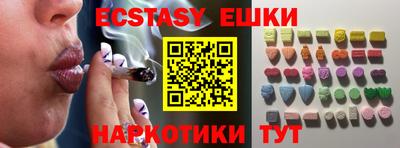 меф VHQ Шахты