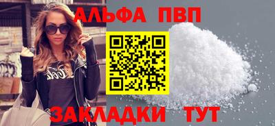прущая мука Шелехов