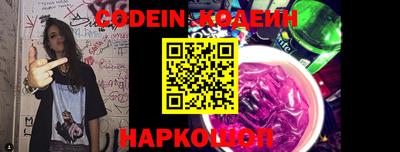 прущая мука Шелехов