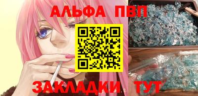 винт Шебекино