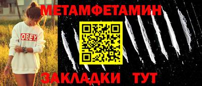 винт Шебекино