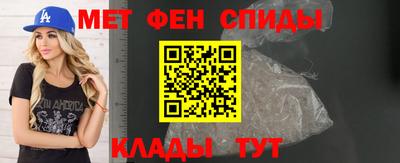 прущая мука Шелехов