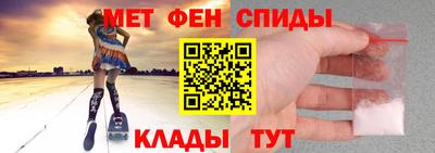 винт Шебекино