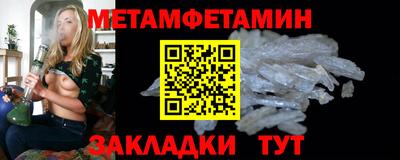 винт Шебекино