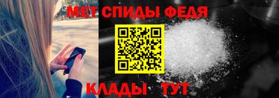 меф VHQ Шахты