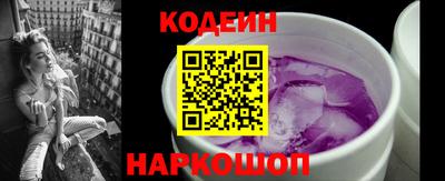прущая мука Шелехов