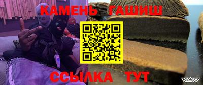 меф VHQ Шахты