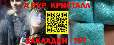 меф VHQ Шахты