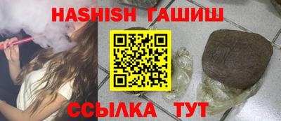 меф VHQ Шахты