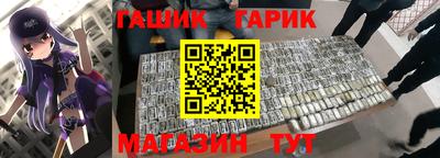 прущая мука Шелехов