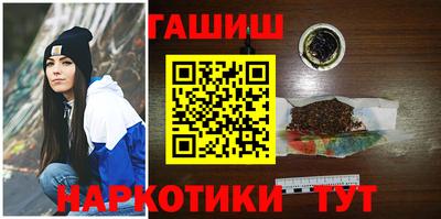 винт Шебекино