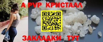 меф VHQ Шахты
