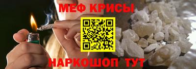 меф VHQ Шахты