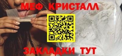 винт Шебекино