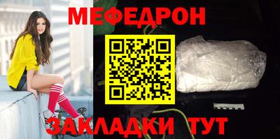 винт Шебекино
