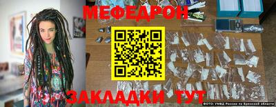 прущая мука Шелехов