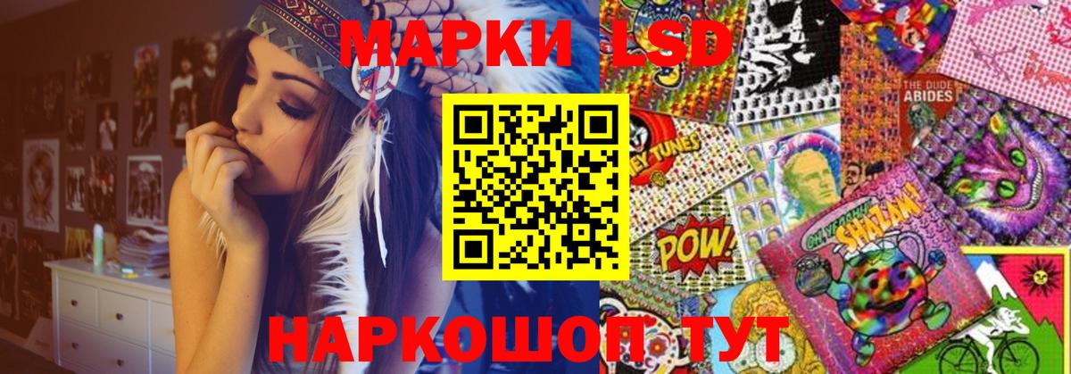 ЛСД экстази кислота  Лсд 25 экстази кислота    вход  Нягань  Вход с VPN 