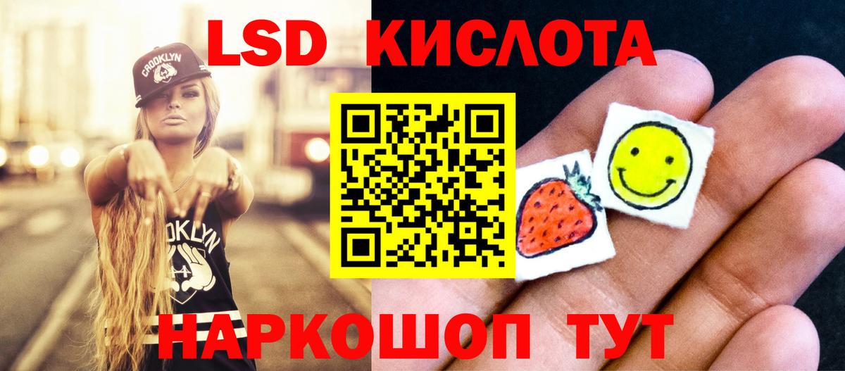 Лсд 25 экстази ecstasy Нягань